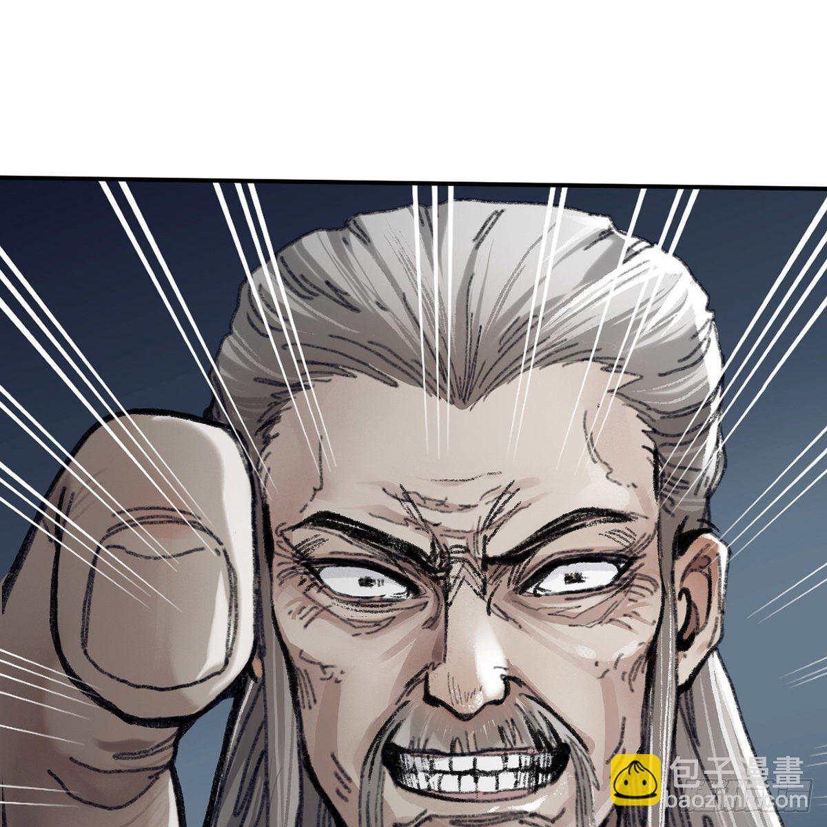 《连城诀》第七十话 君子危墙 第24页