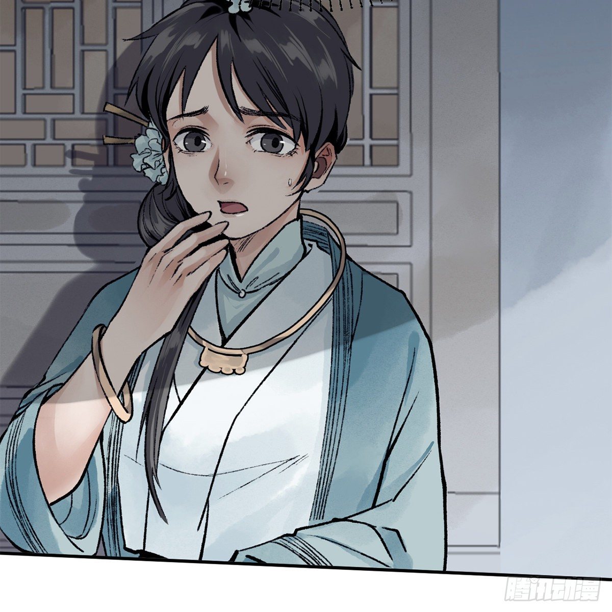 《连城诀》第七十话 君子危墙 第43页