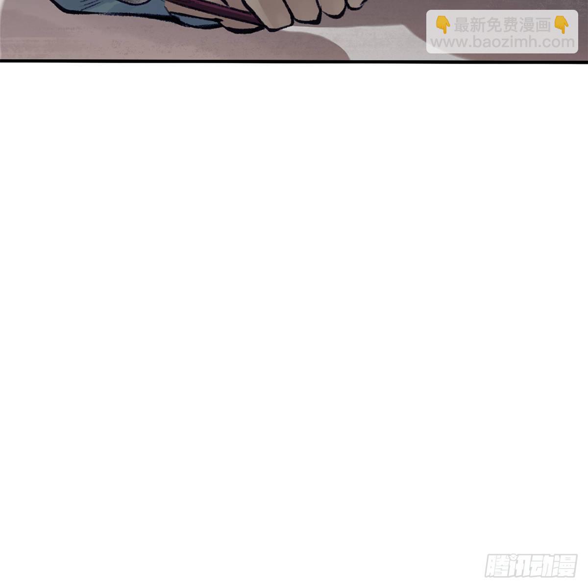 《连城诀》第七十五话 捕蝉螳螂 第26页
