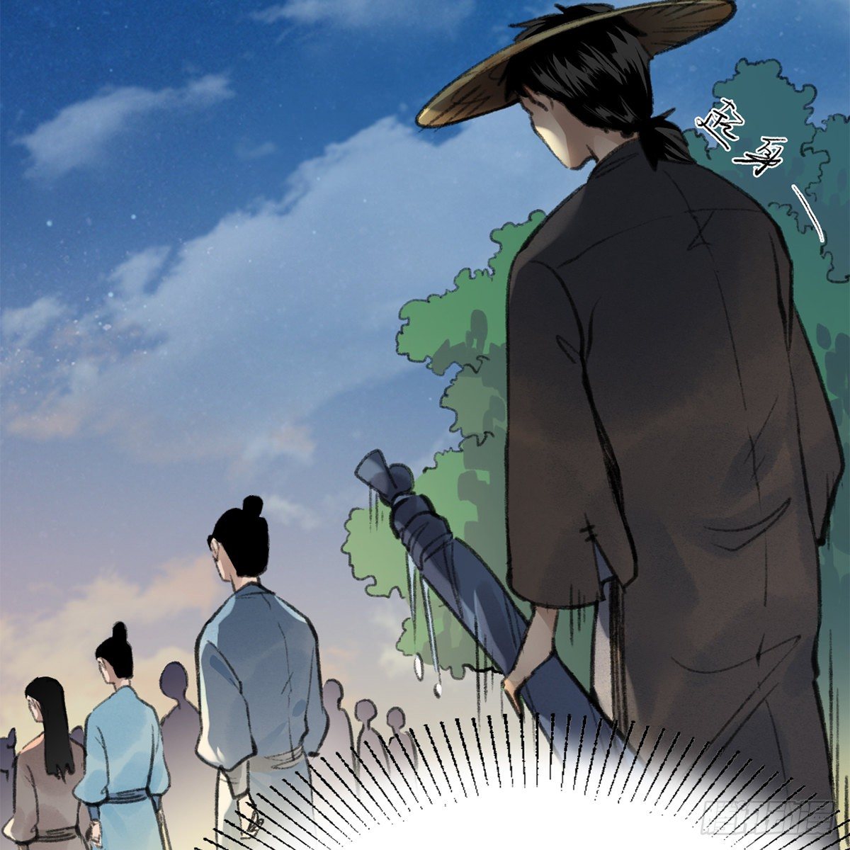 《连城诀》第七十五话 捕蝉螳螂 第31页