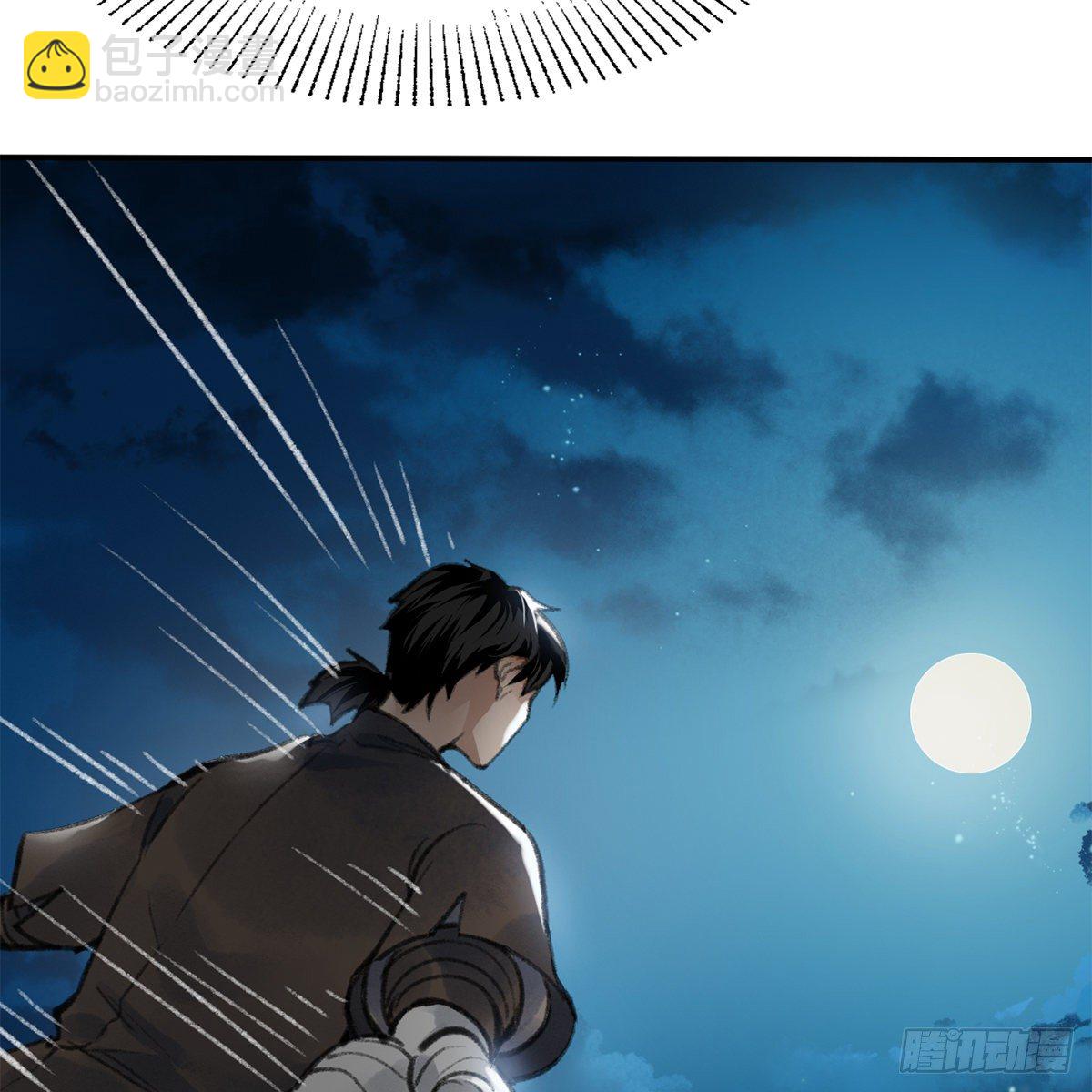 《连城诀》第七十五话 捕蝉螳螂 第34页