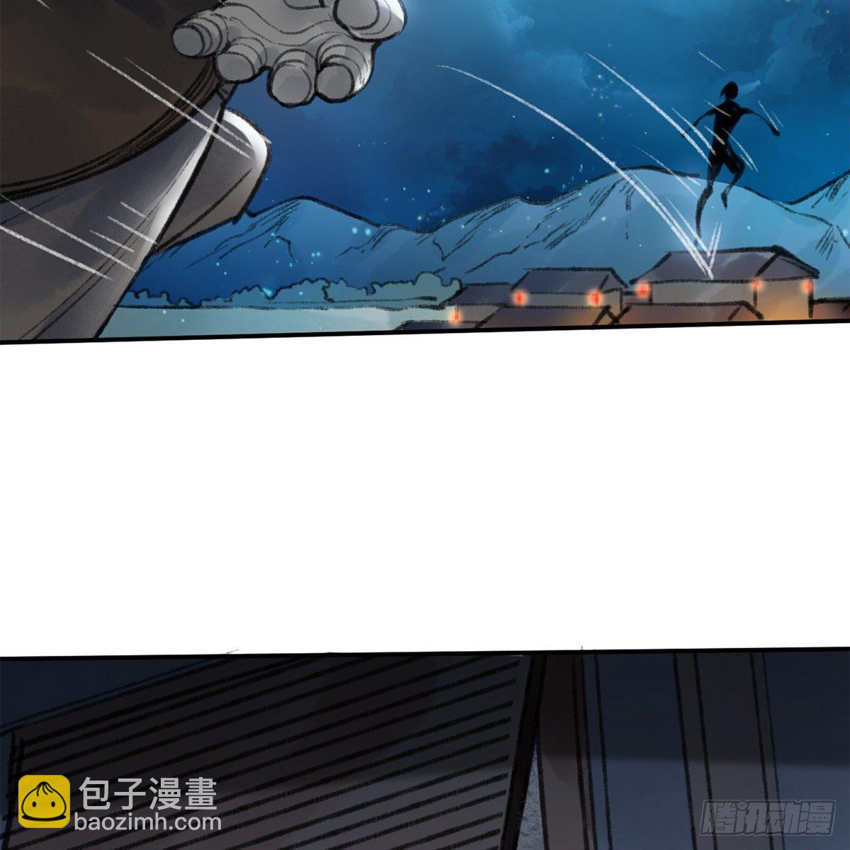 《连城诀》第七十五话 捕蝉螳螂 第35页