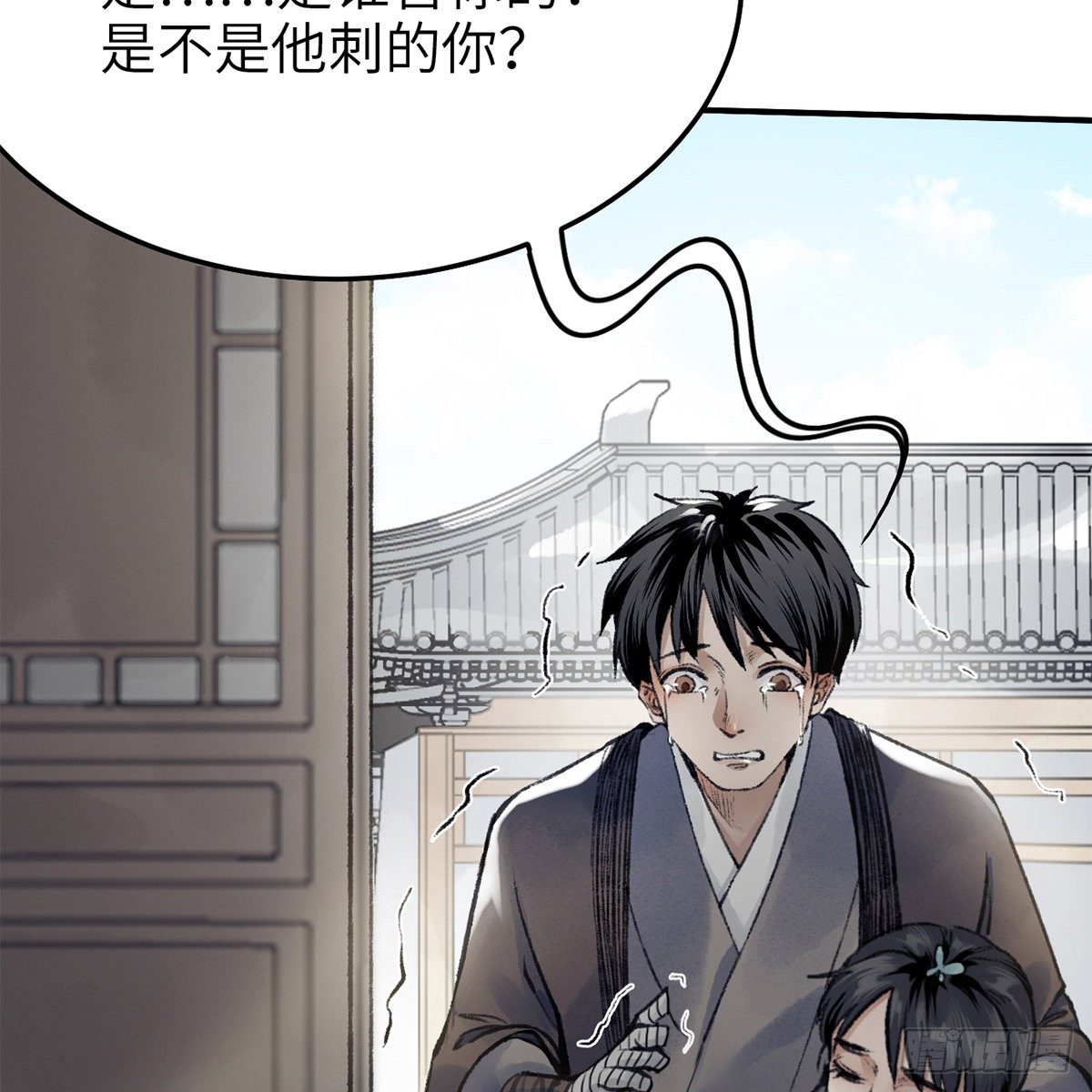 《连城诀》第七十四话 倩女离魂 第17页