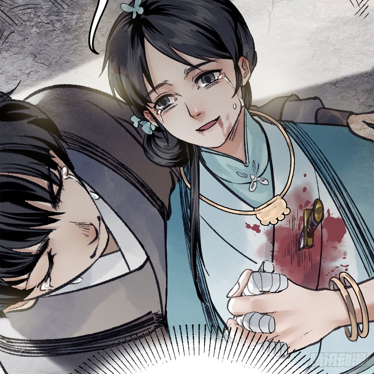 《连城诀》第七十四话 倩女离魂 第20页