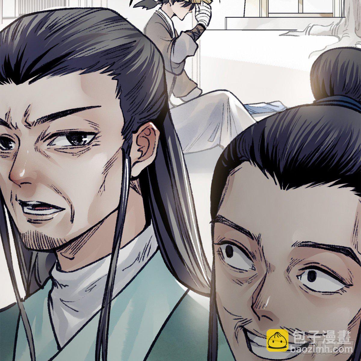 《连城诀》第七十四话 倩女离魂 第42页