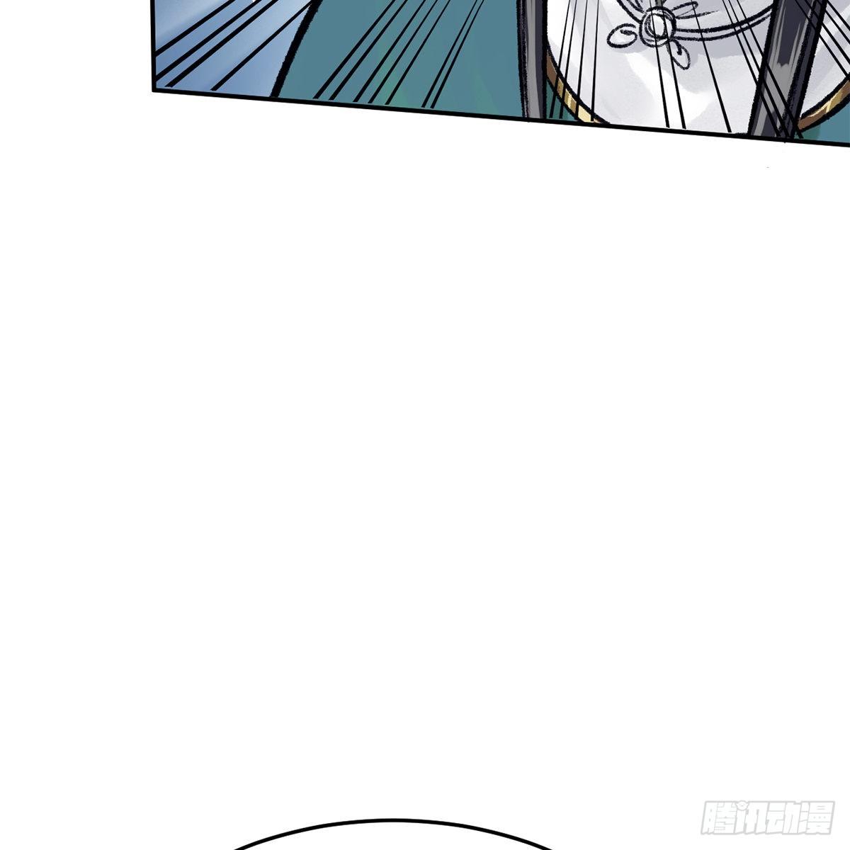 《连城诀》第七十三话 长夜终将明 第14页