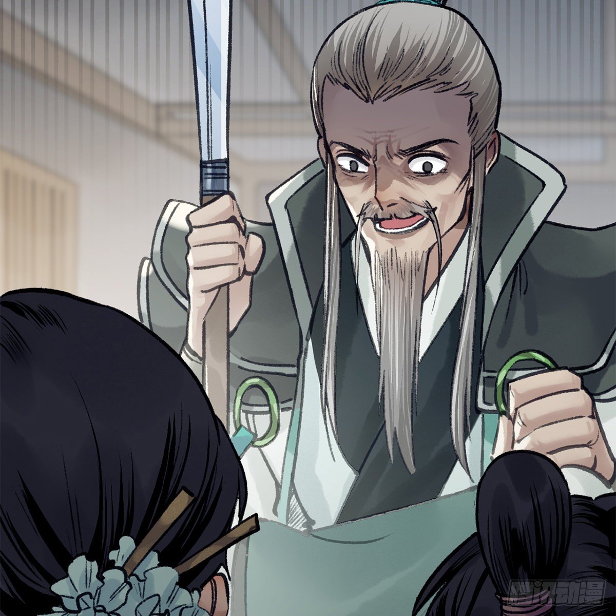 《连城诀》第七十三话 长夜终将明 第18页