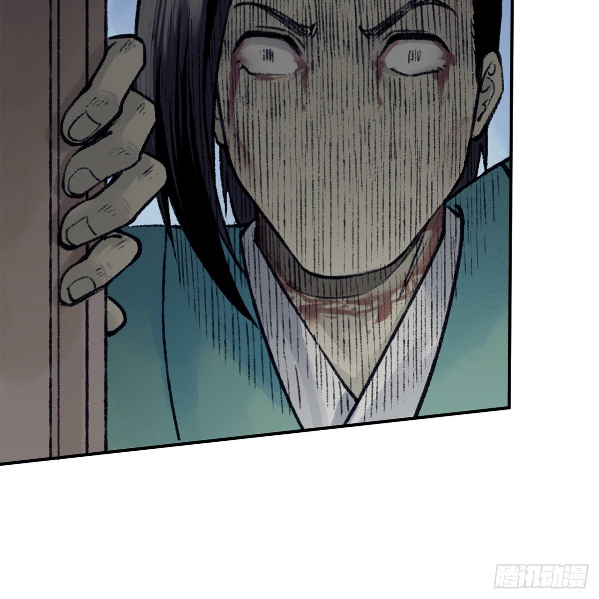 《连城诀》第七十三话 长夜终将明 第20页