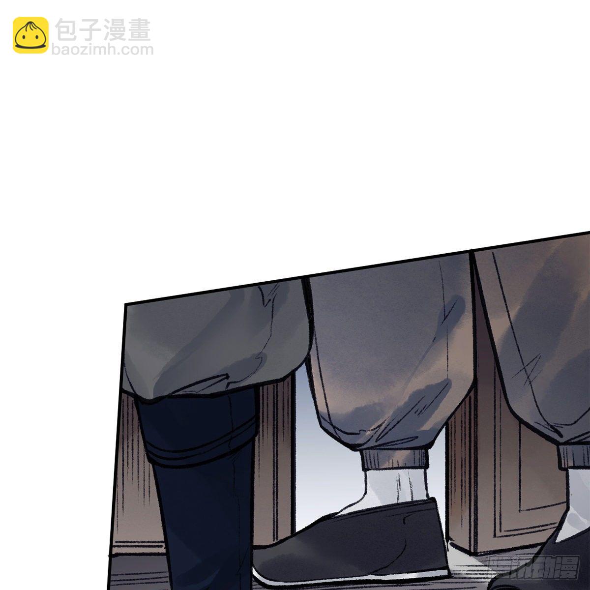 《连城诀》第七十三话 长夜终将明 第32页