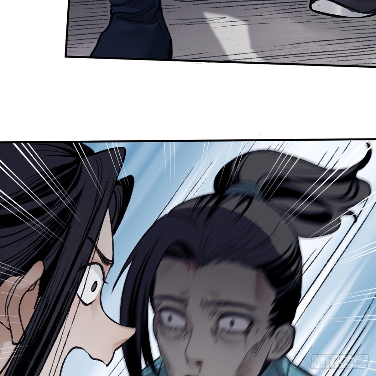 《连城诀》第七十三话 长夜终将明 第33页