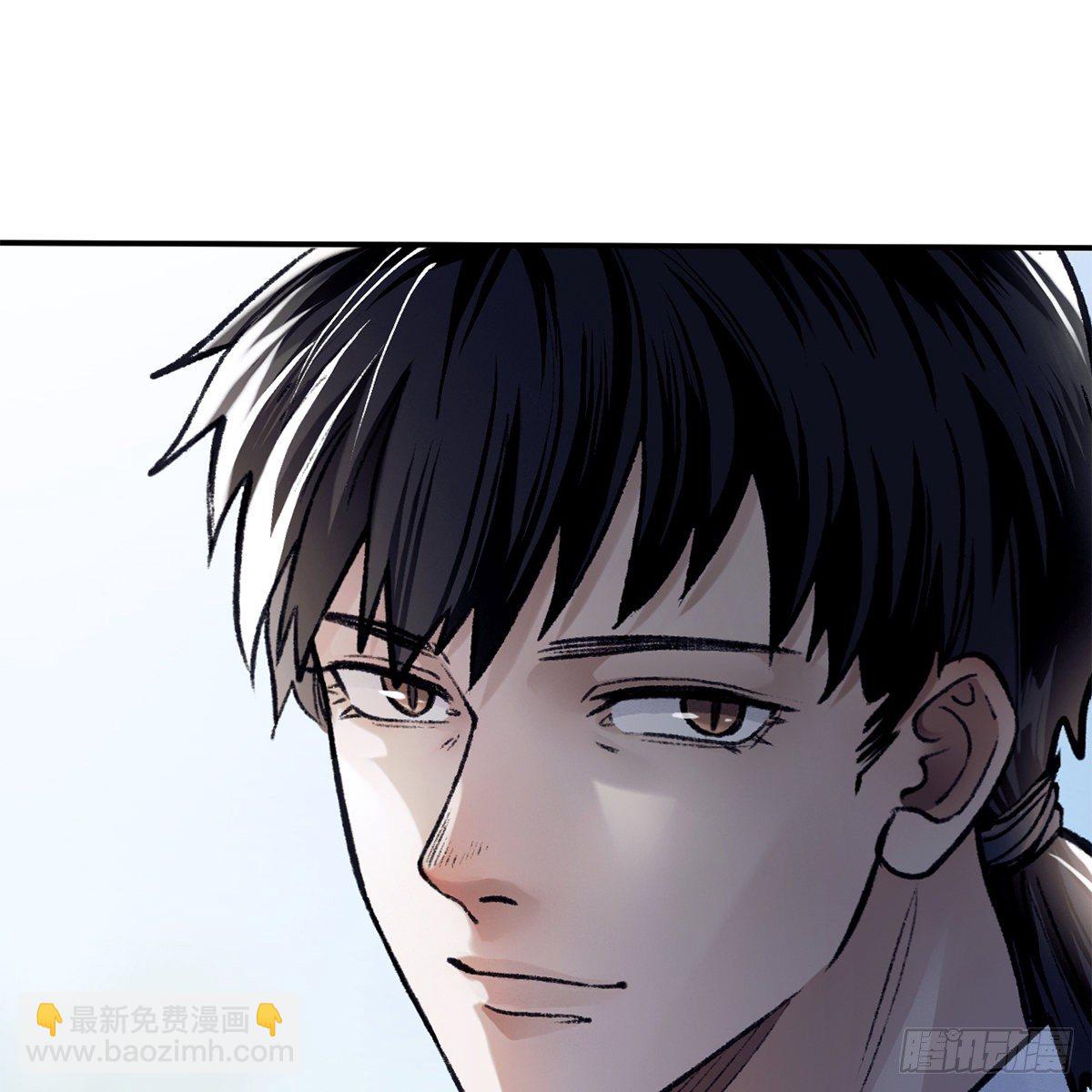 《连城诀》第七十三话 长夜终将明 第38页
