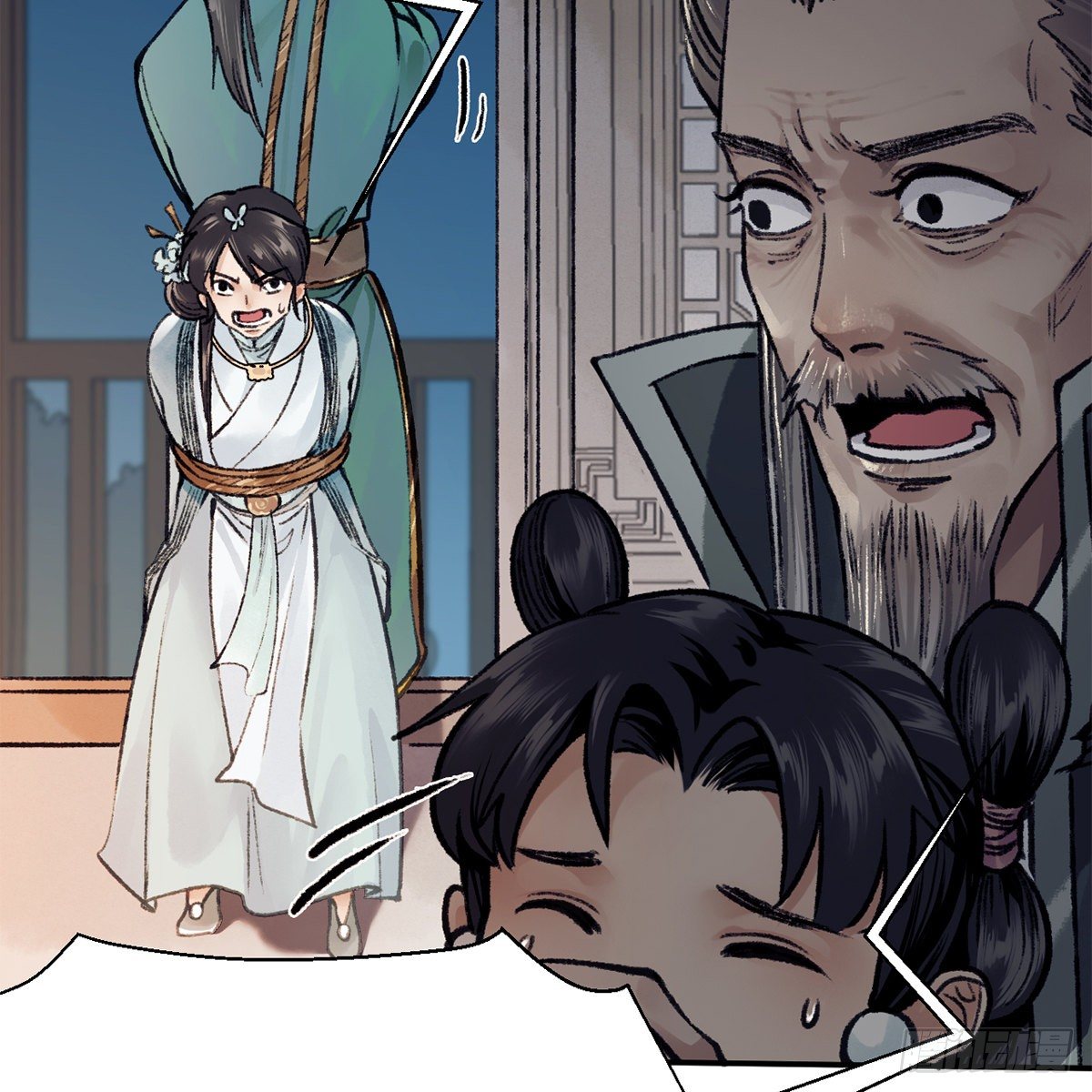《连城诀》第七十三话 长夜终将明 第3页