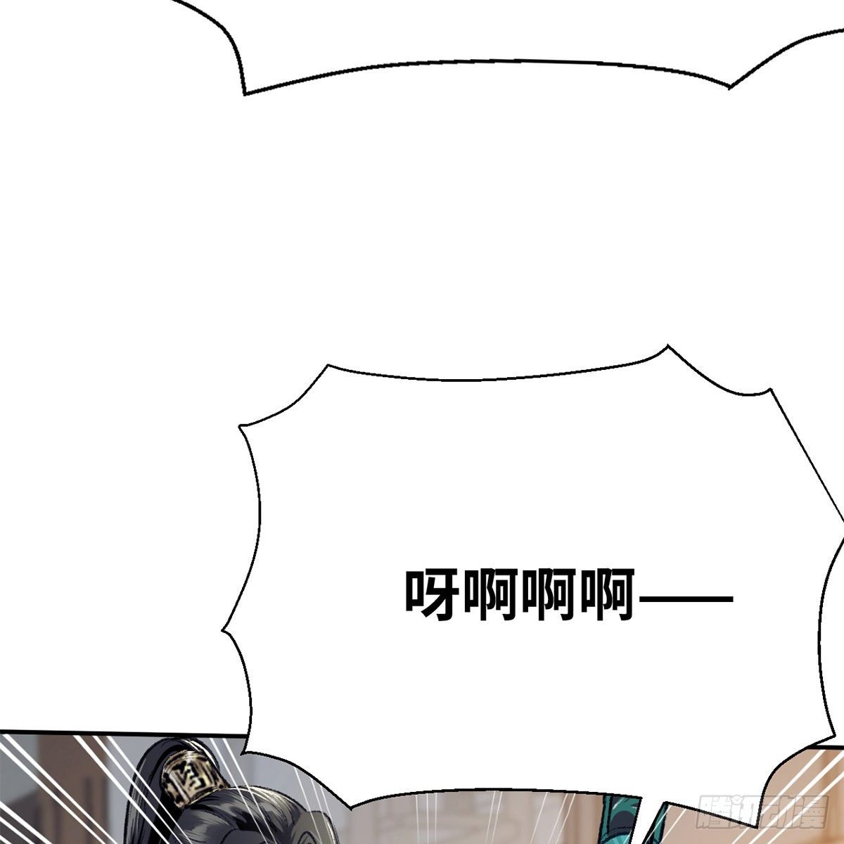 《连城诀》第七十二话 虎毒食子 第12页