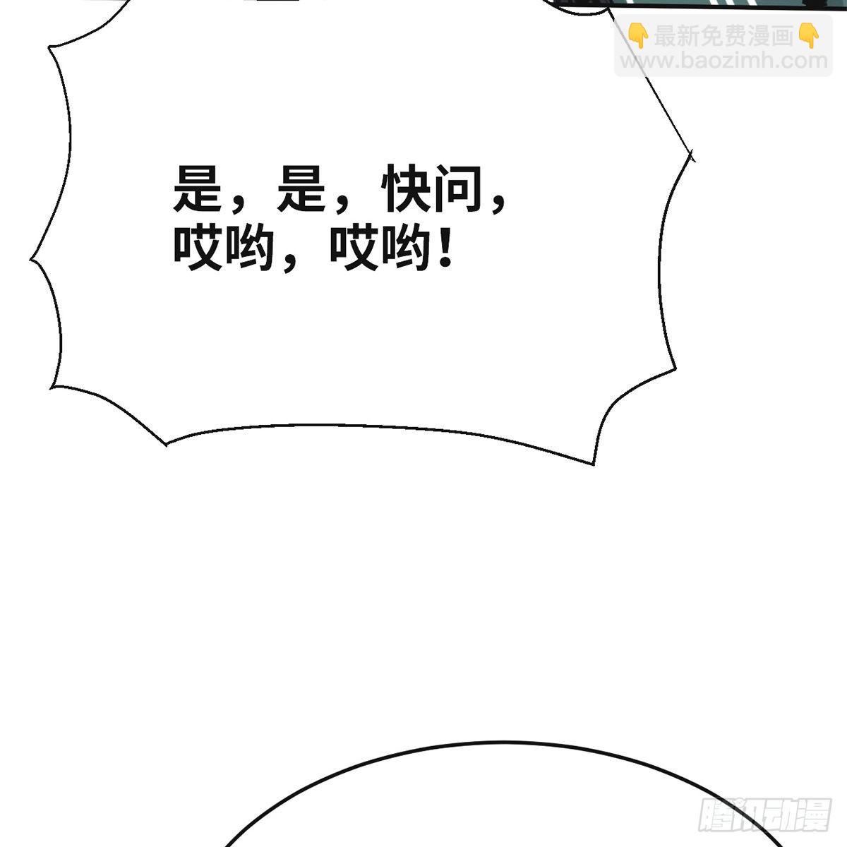 《连城诀》第七十二话 虎毒食子 第35页