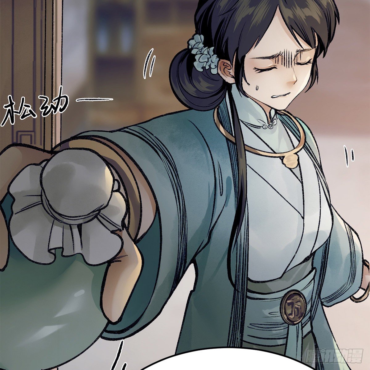 《连城诀》第七十二话 虎毒食子 第44页