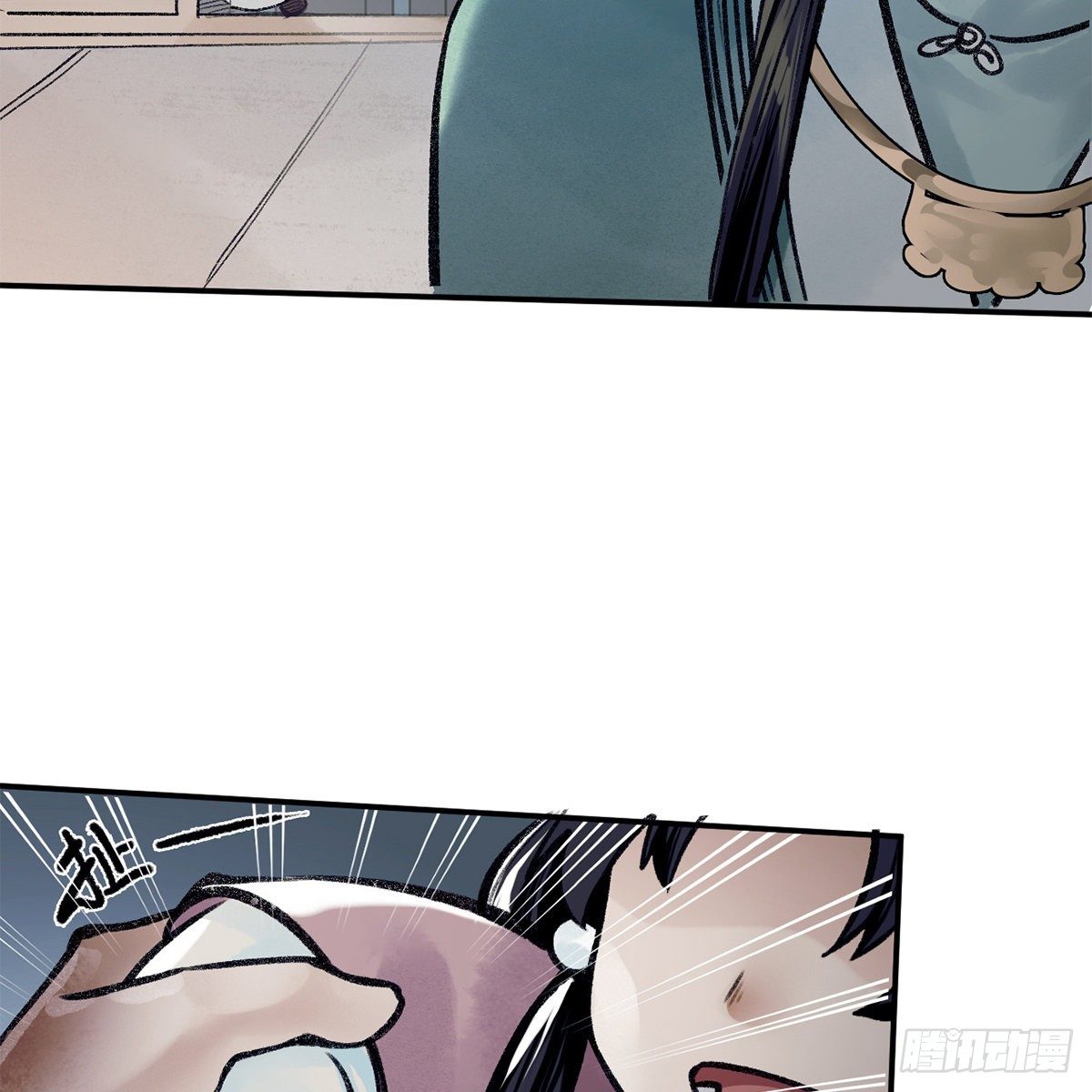 《连城诀》第七十二话 虎毒食子 第47页