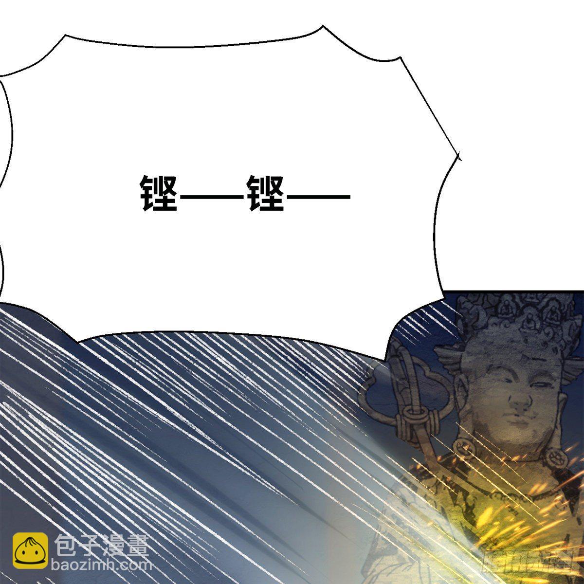 《连城诀》第七十六话 泥偶金佛 第8页
