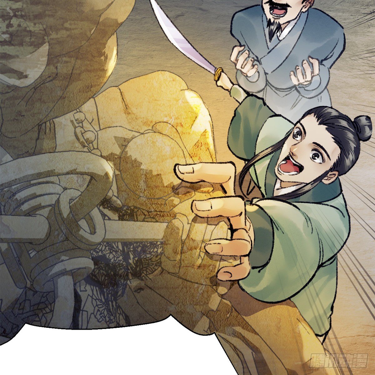 《连城诀》第七十七话 鸟为食亡 第15页