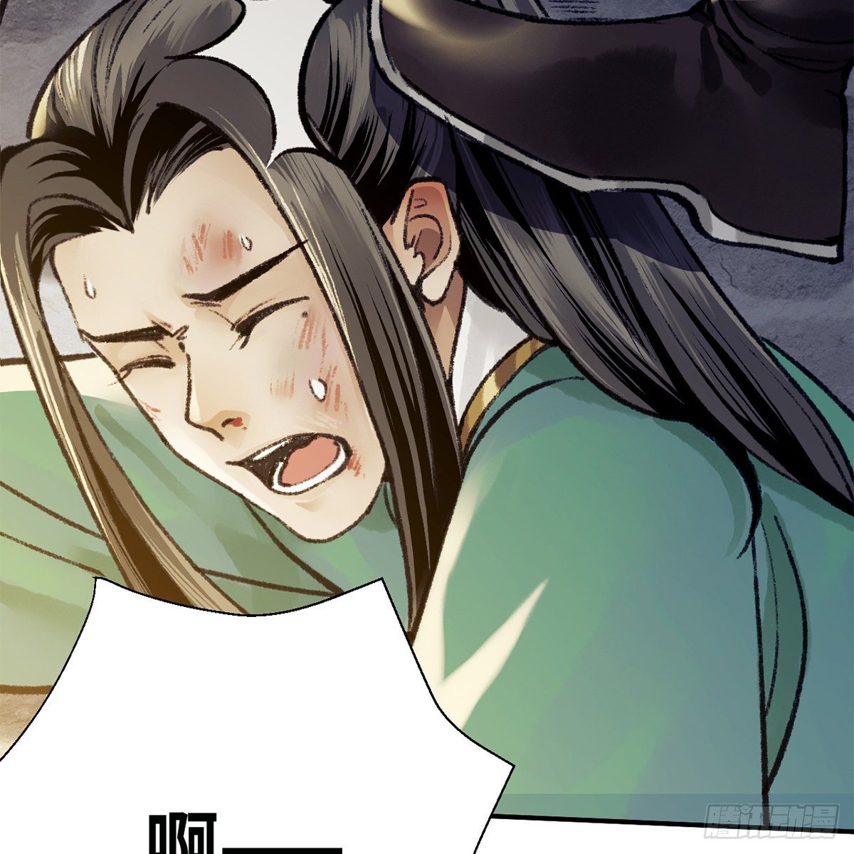 《连城诀》第七十七话 鸟为食亡 第22页