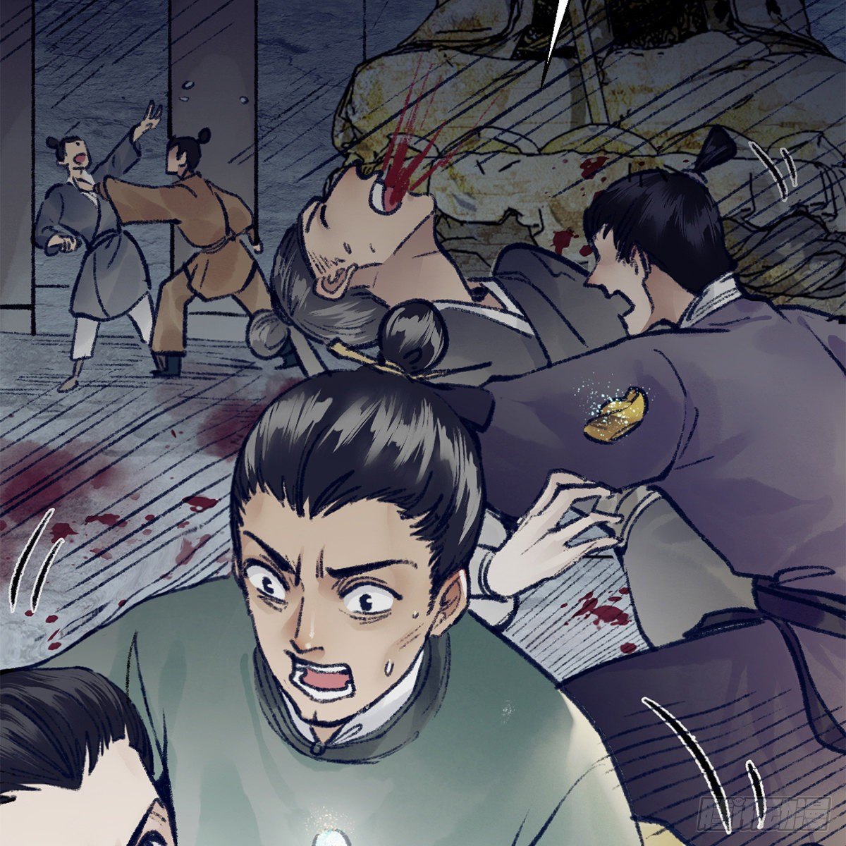 《连城诀》第七十七话 鸟为食亡 第24页