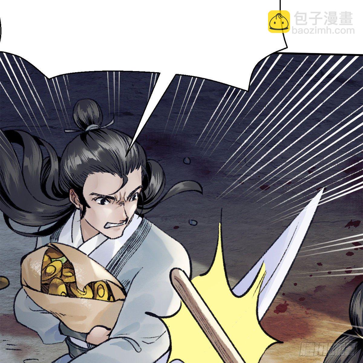 《连城诀》第七十七话 鸟为食亡 第37页
