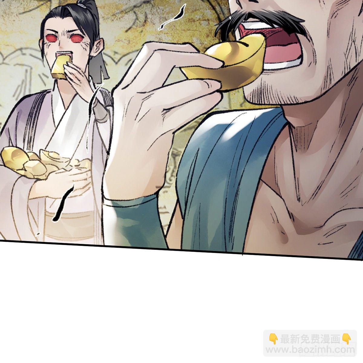 《连城诀》第七十七话 鸟为食亡 第46页