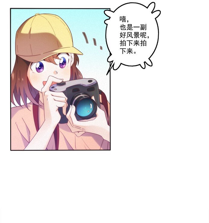 《封神补完计划》01 划时代 第14页