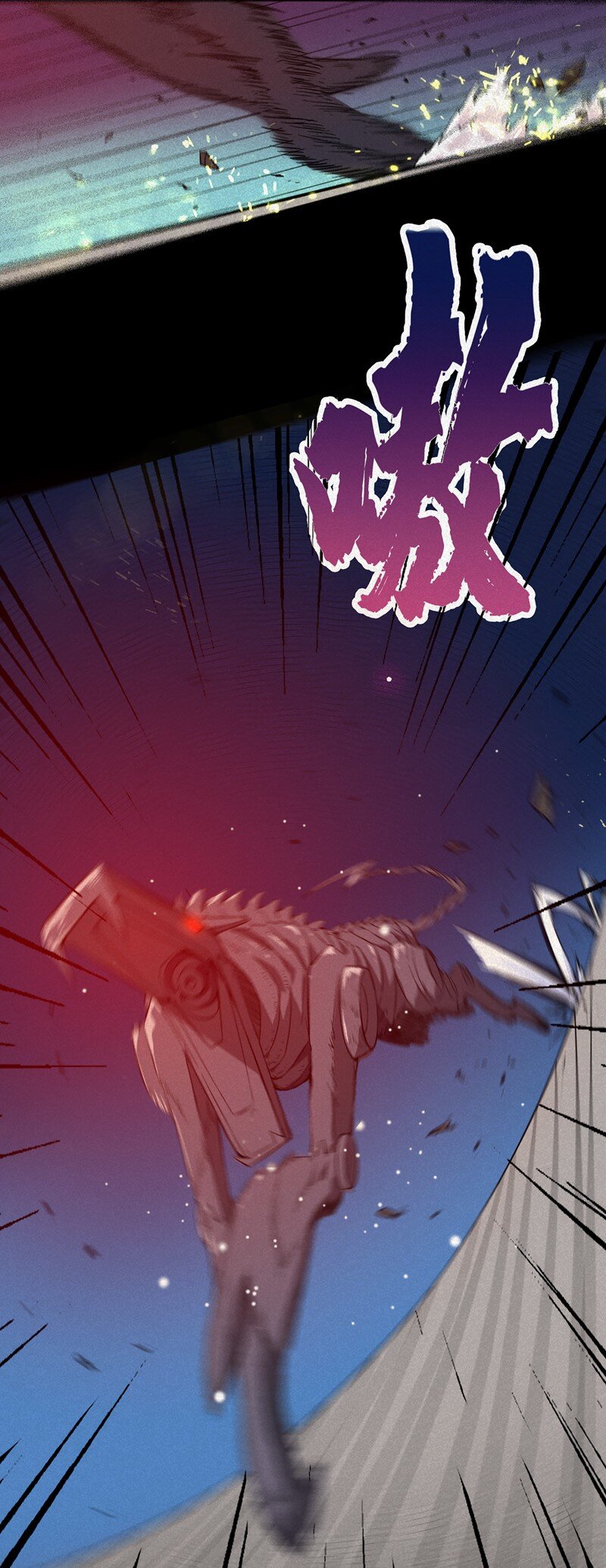 《封神补完计划》01 划时代 第42页