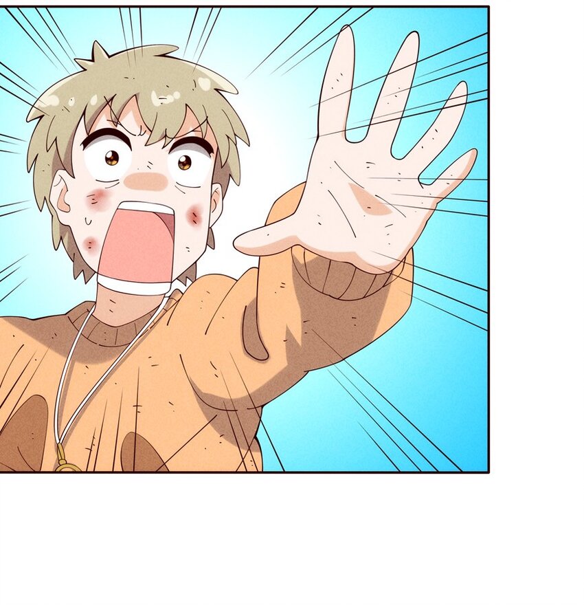 《封神补完计划》03 开始有趣了 第33页