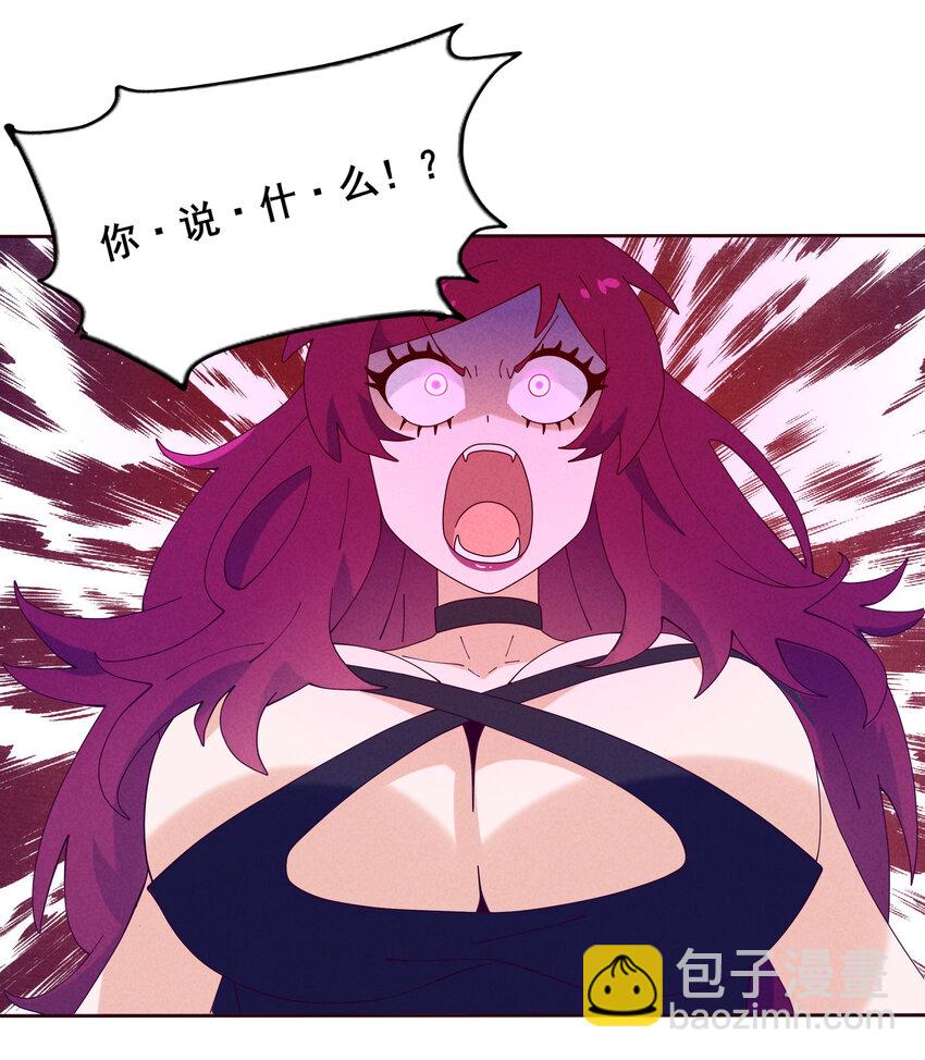 《封神补完计划》06 神威大展 第38页