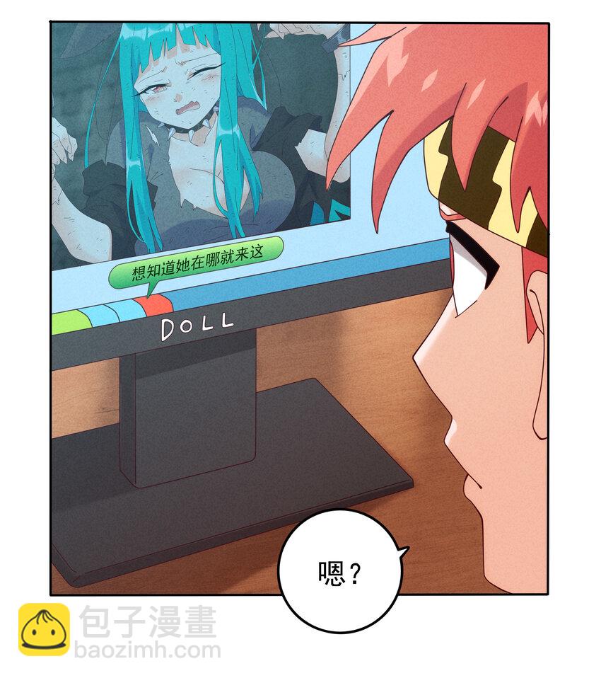《封神补完计划》05 杨戬和哮天犭 第40页
