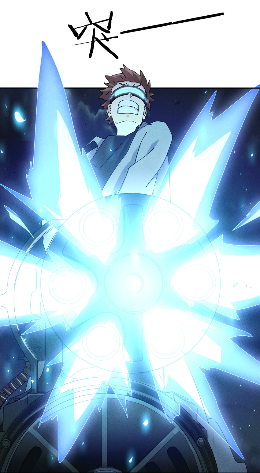 《封神补完计划》07 夺回哮天犭 第20页