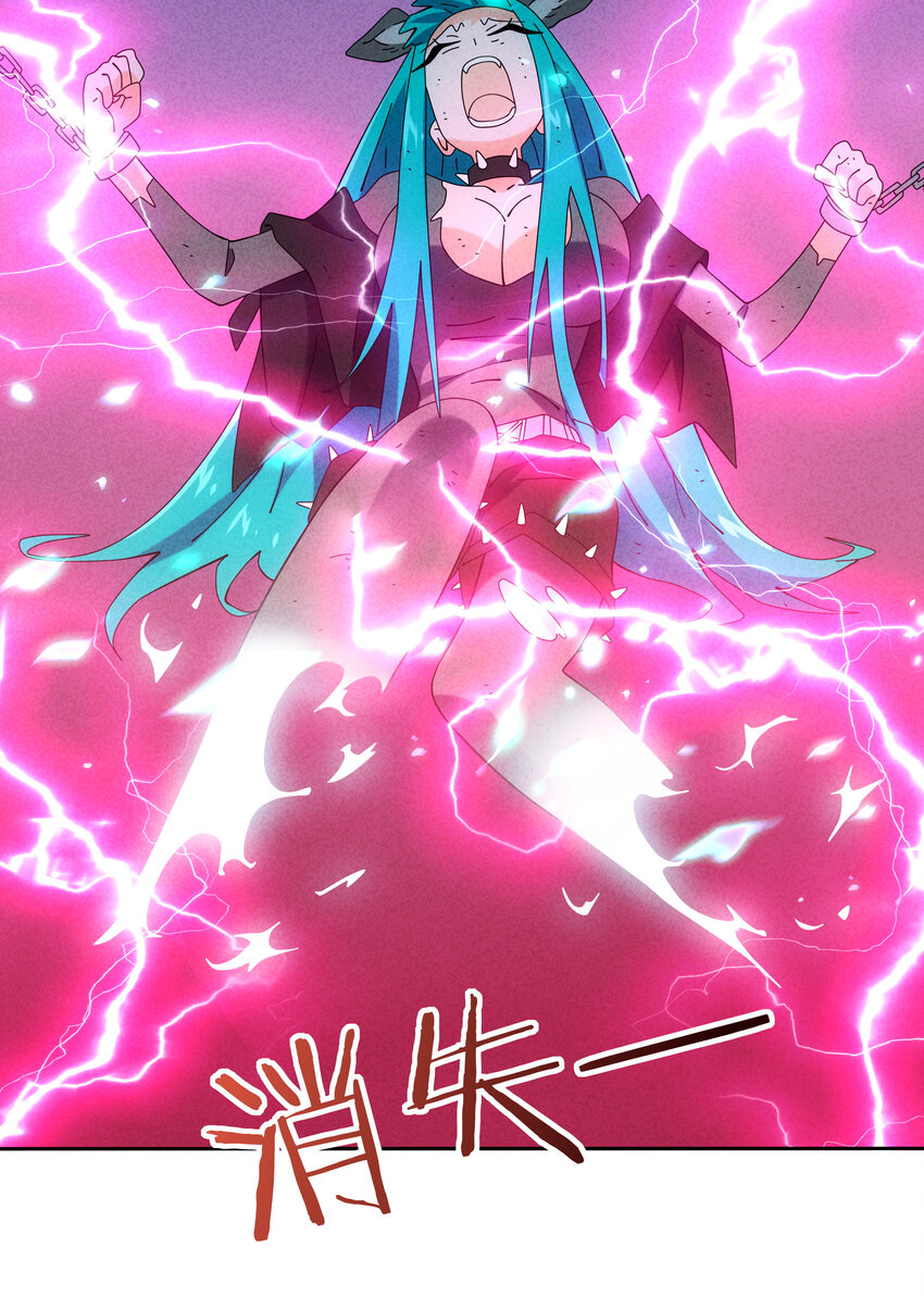 《封神补完计划》07 夺回哮天犭 第33页