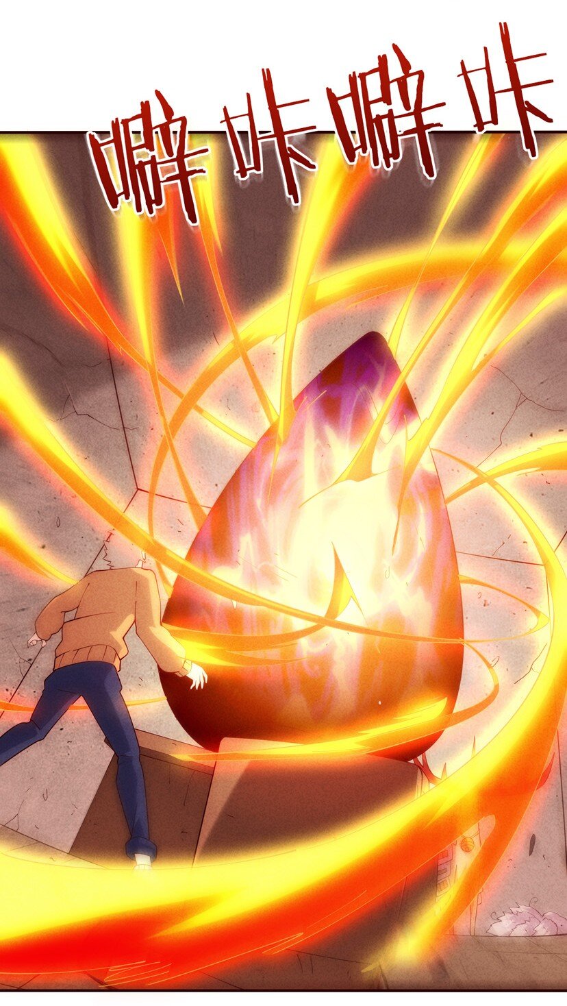 《封神补完计划》04 法宝联动 第6页