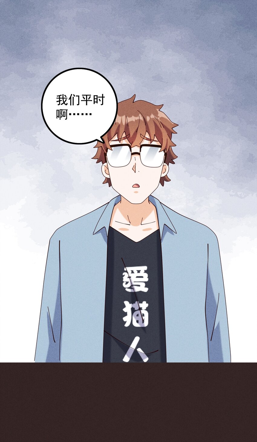 《封神补完计划》08 哮天犭的秘密 第30页