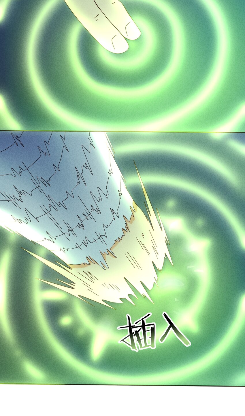 《封神补完计划》11 打神鞭，变形！ 第11页