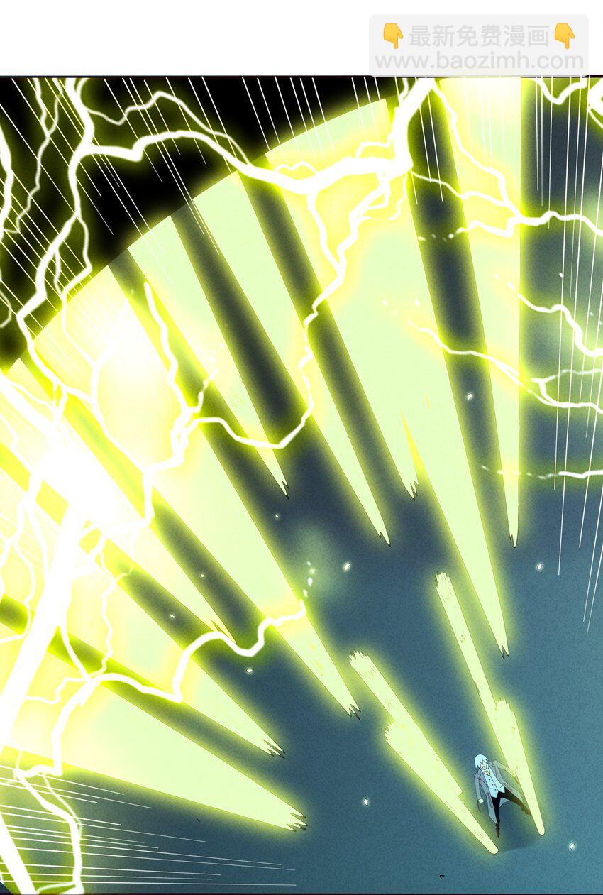 《封神补完计划》11 打神鞭，变形！ 第27页