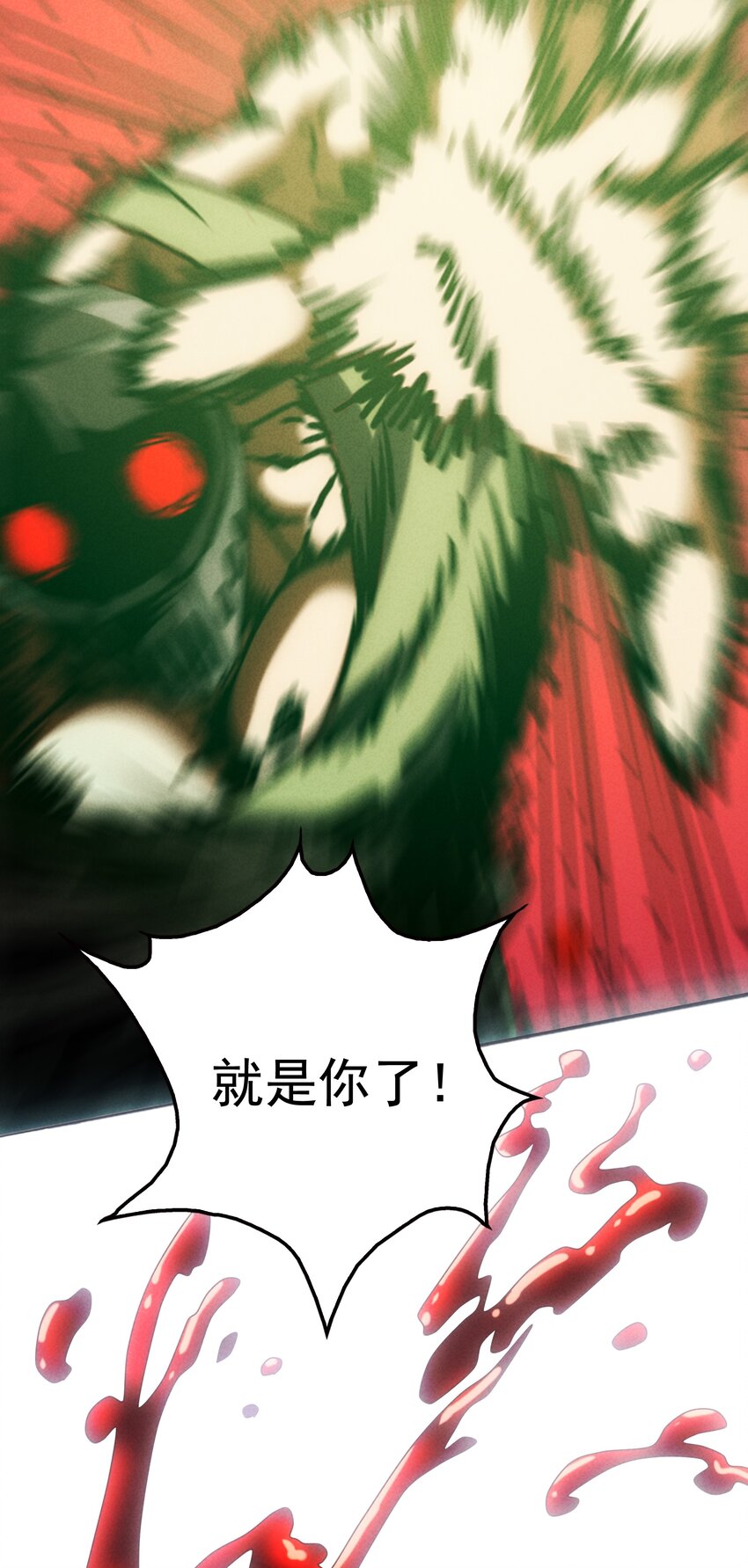 《封神补完计划》11 打神鞭，变形！ 第36页