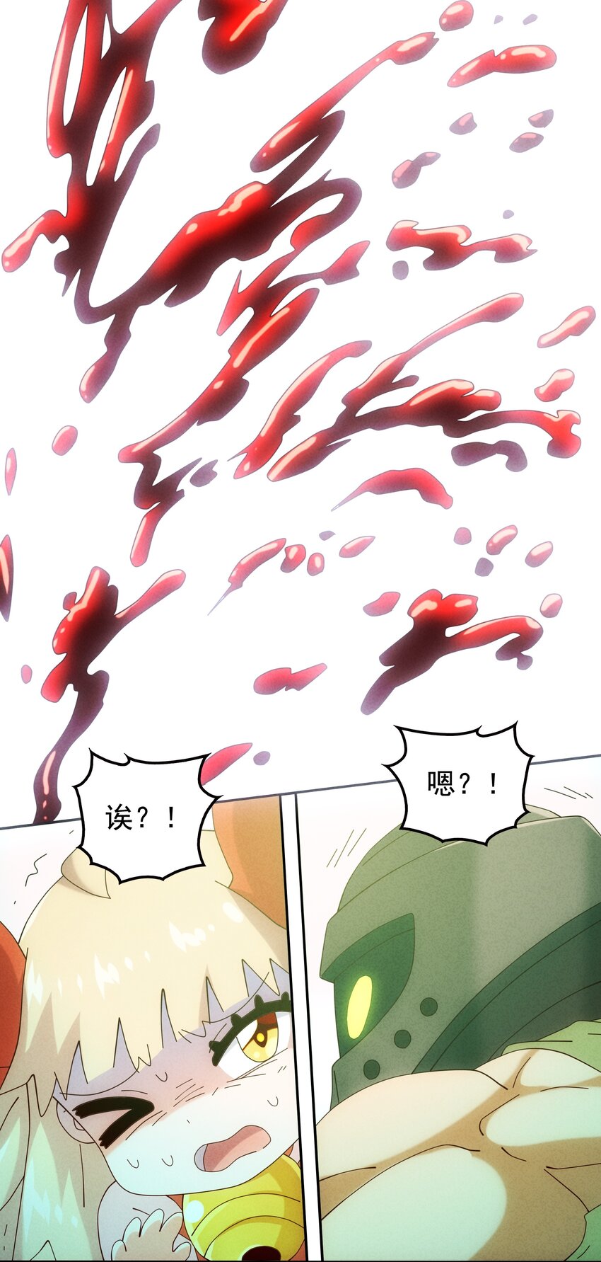 《封神补完计划》11 打神鞭，变形！ 第37页