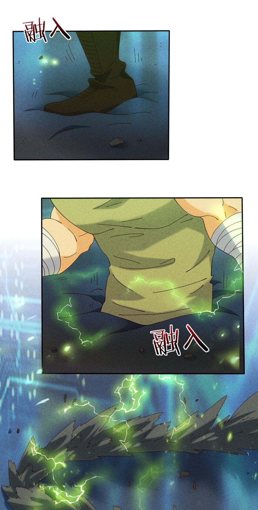 《封神补完计划》11 打神鞭，变形！ 第5页