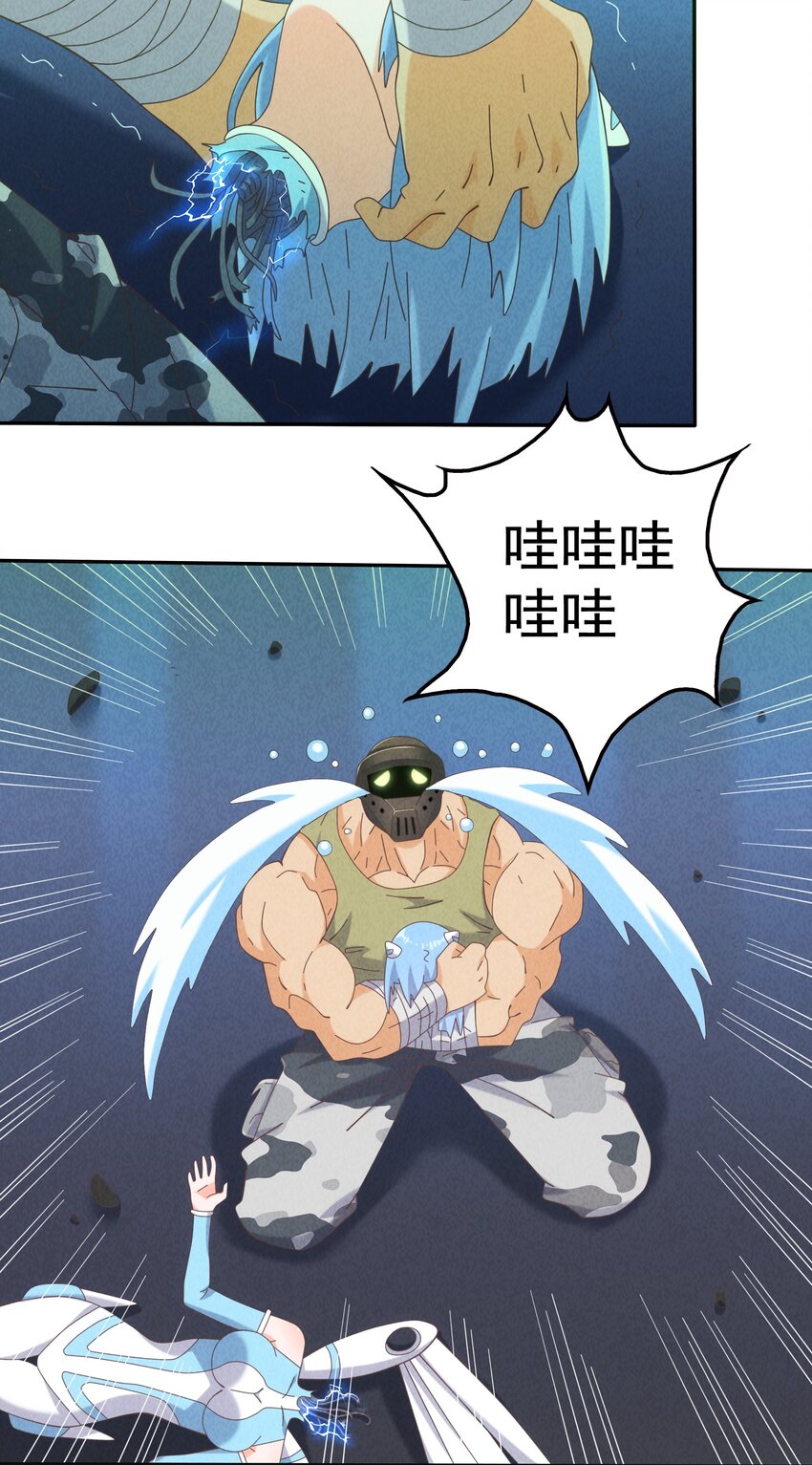 《封神补完计划》11 打神鞭，变形！ 第8页