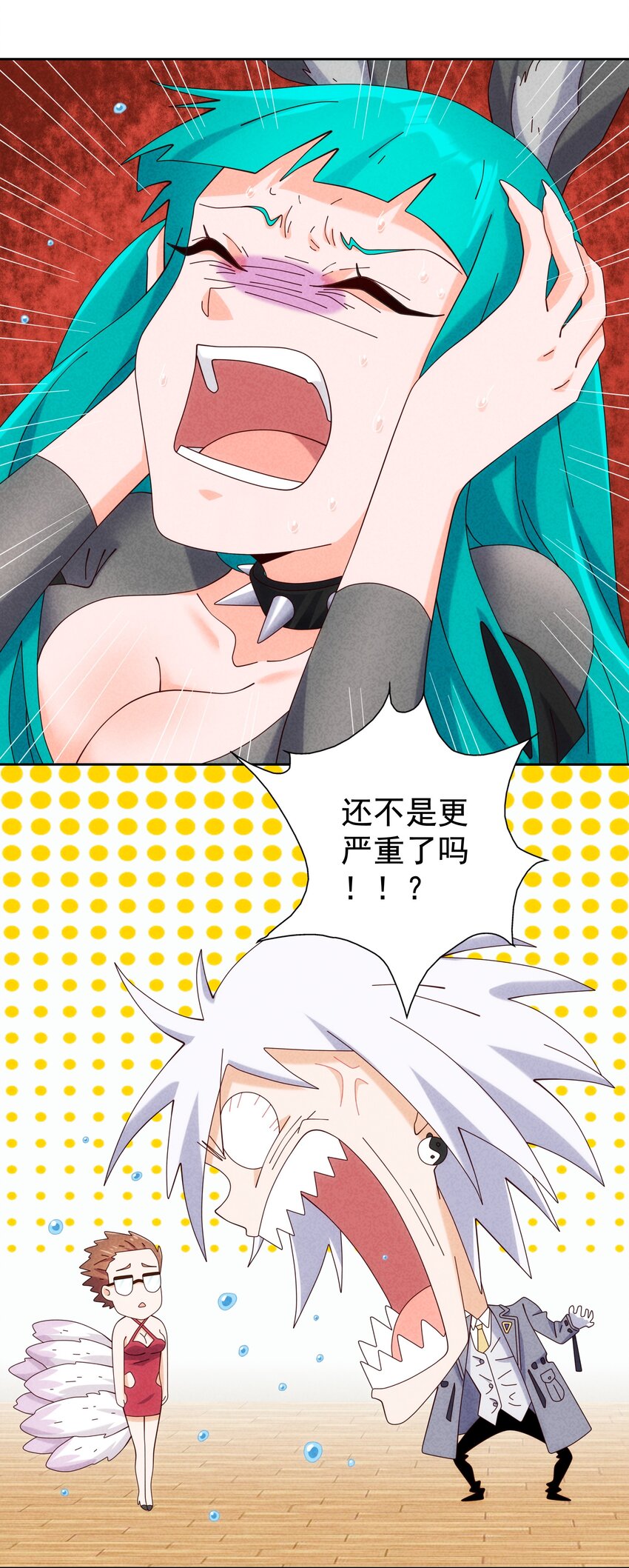 《封神补完计划》09 幕后黑手浮现 第16页