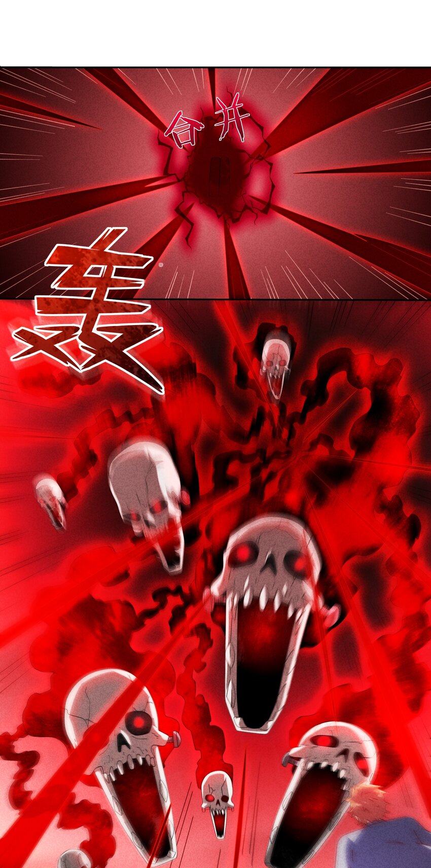 《封神补完计划》09 幕后黑手浮现 第42页