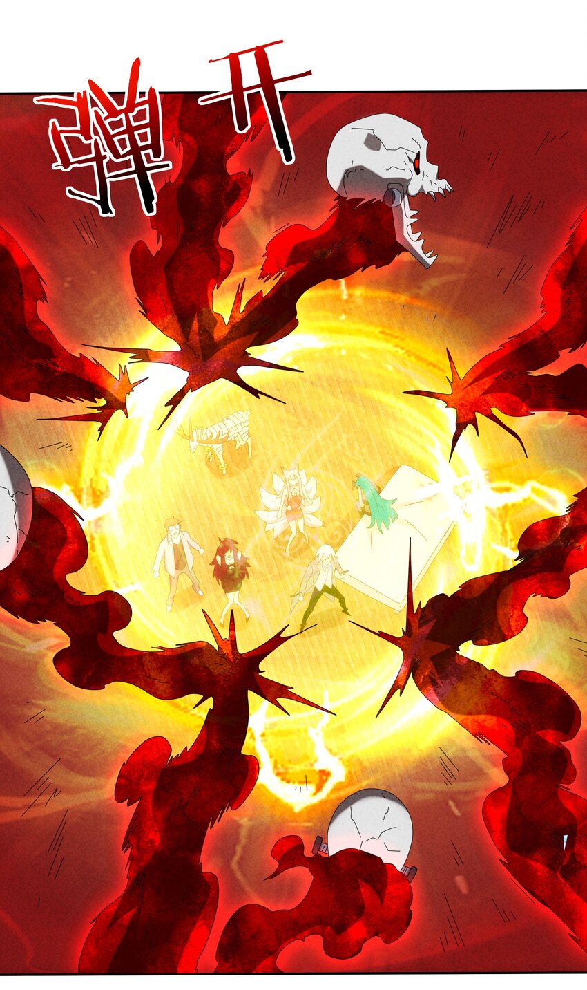 《封神补完计划》09 幕后黑手浮现 第44页