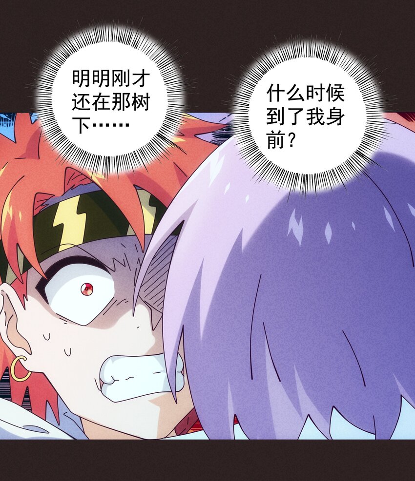 《封神补完计划》15 被男人迷住就会输？ 第32页
