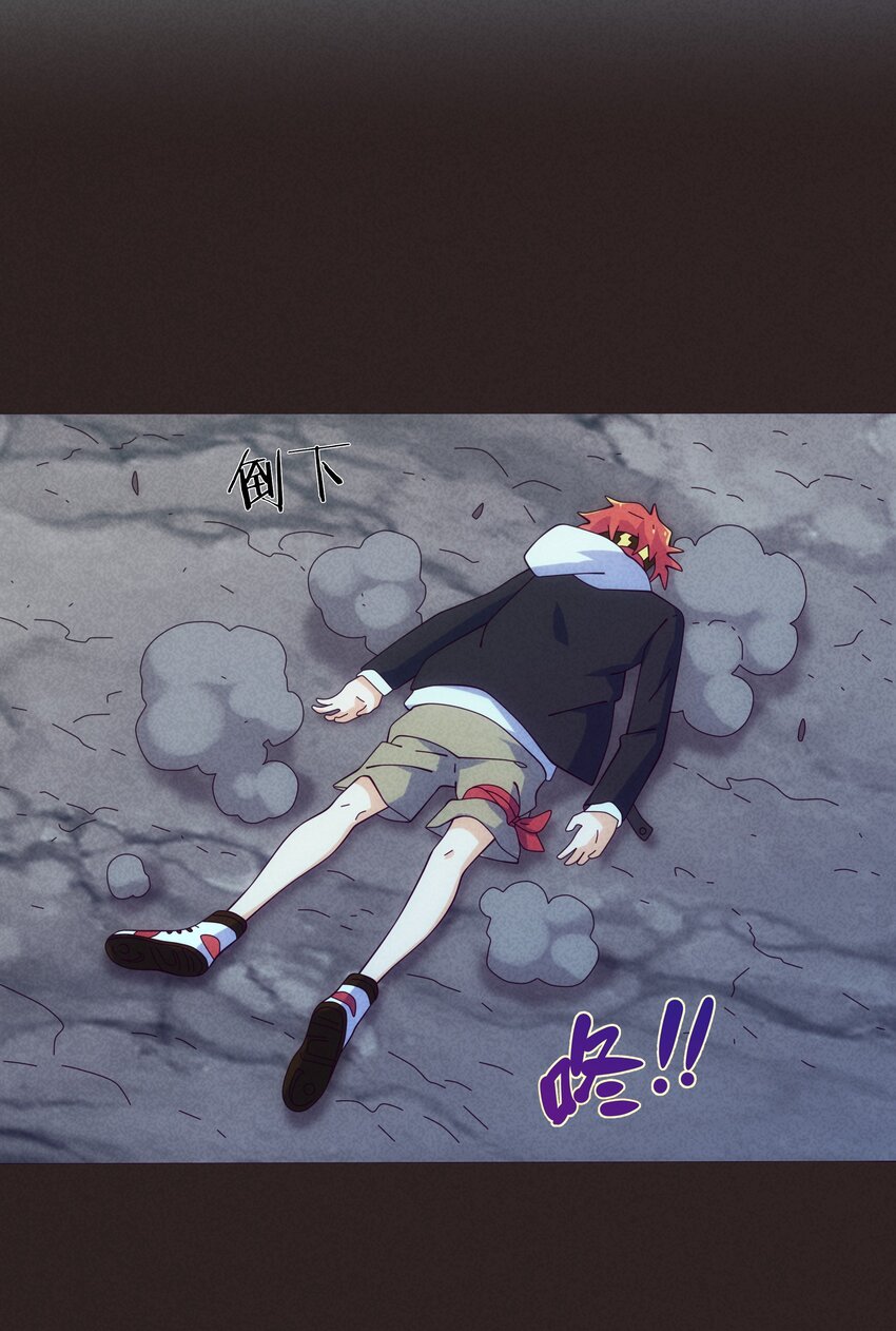 《封神补完计划》15 被男人迷住就会输？ 第35页