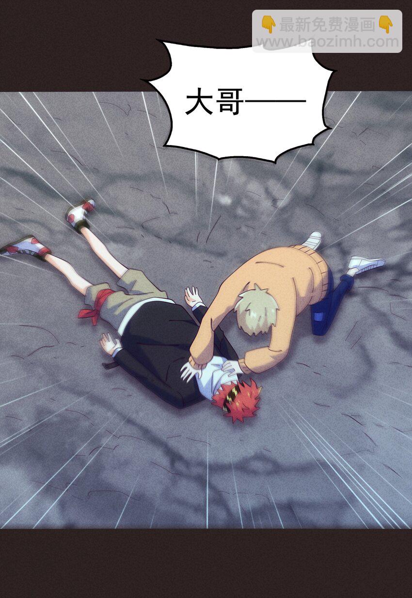 《封神补完计划》15 被男人迷住就会输？ 第37页