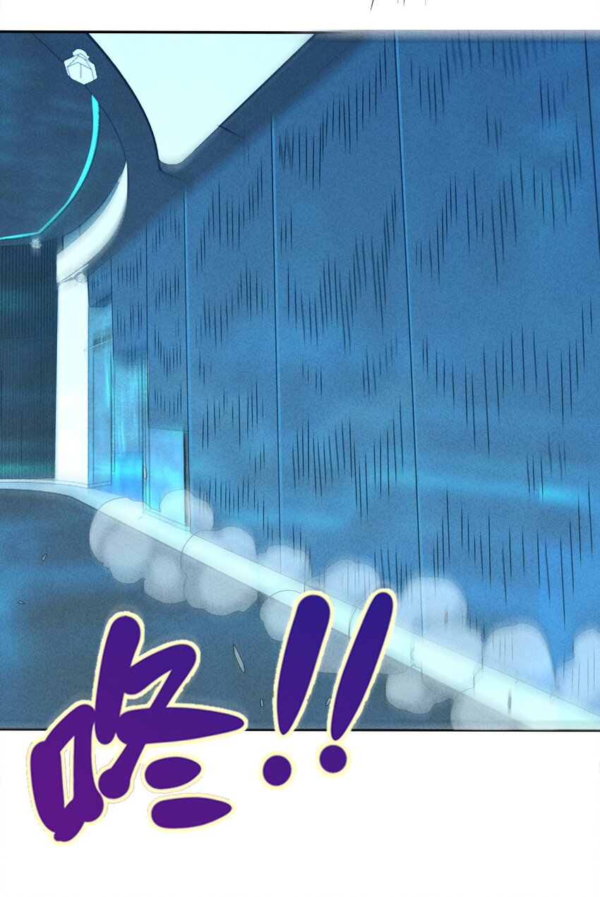 《封神补完计划》13 舍己为人土行孙 第33页