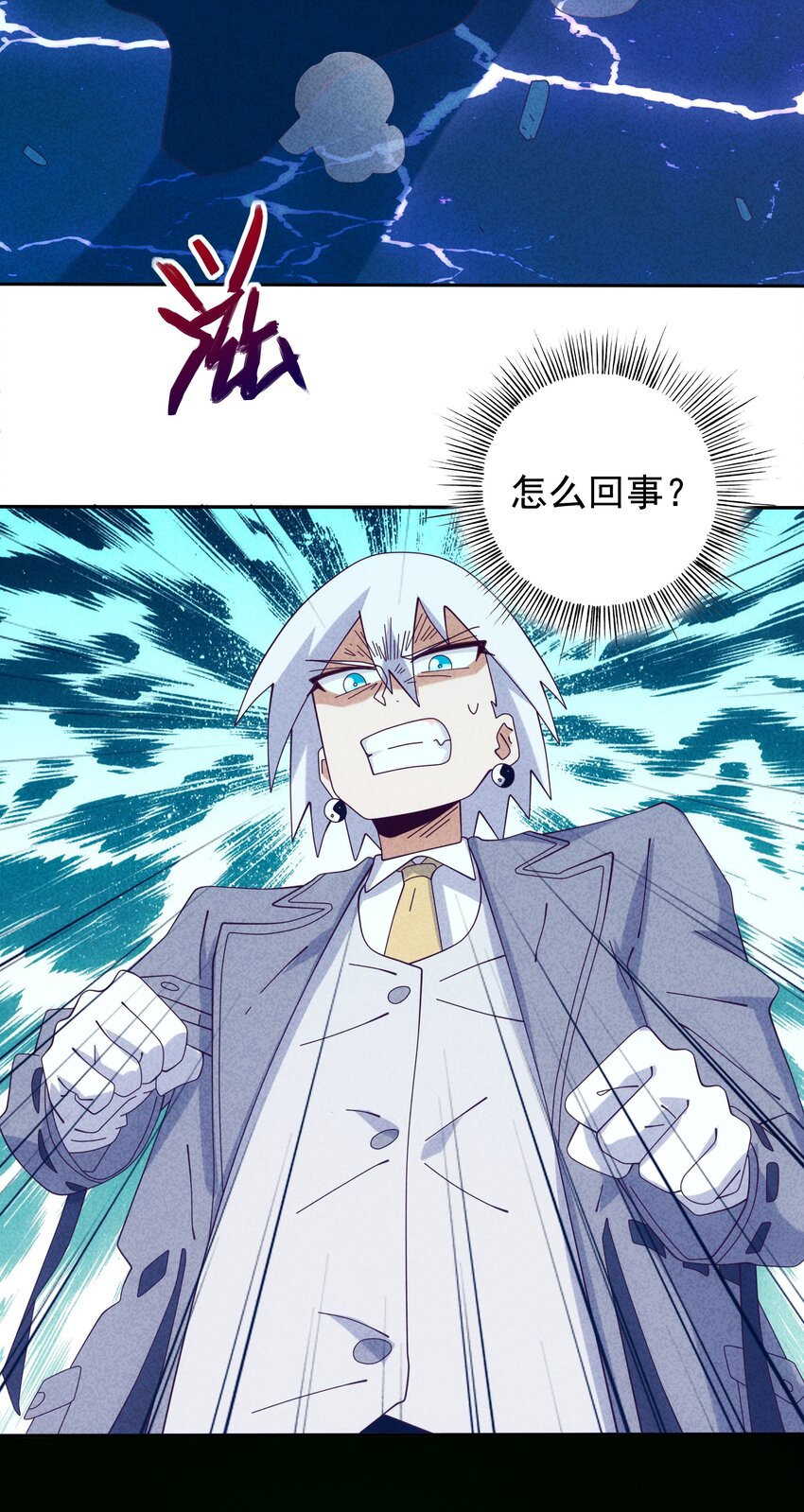 《封神补完计划》13 舍己为人土行孙 第36页