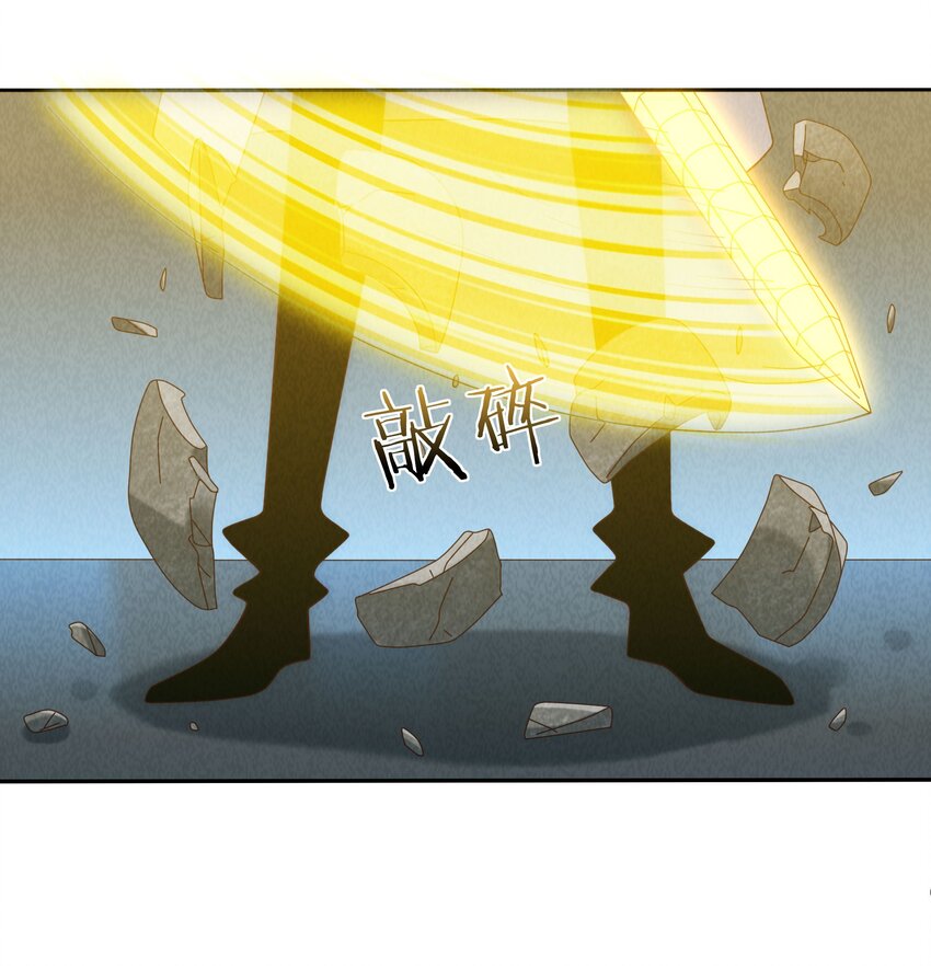《封神补完计划》13 舍己为人土行孙 第3页